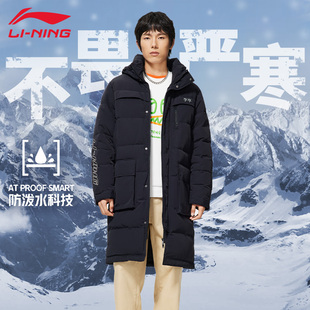 李宁中长款 加厚棉服防风泼水鸭绒服AYMS065 羽绒服连帽男反伍冬季