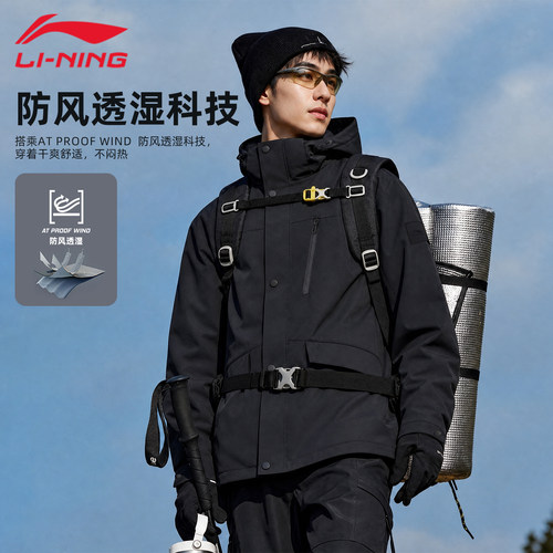 李宁男士连帽防水运动风衣