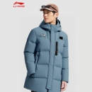 李宁中长羽绒服男冬季 红旗连帽防风保暖休闲运动外套AYMV133 新款