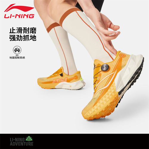 李宁的卢跑步鞋2025新款男子跑鞋