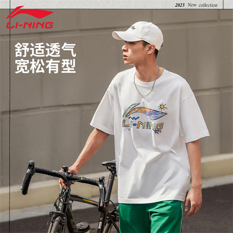 李宁短袖T恤男夏款宽松圆领上衣