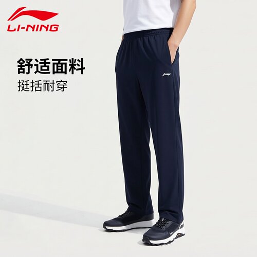 李宁男直筒保暖运动长裤