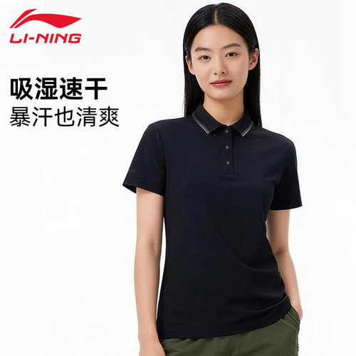 李宁速干polo衫夏季女子新款短袖