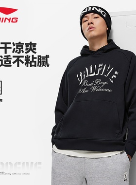 李宁反伍卫衣男春秋新款情侣宽松休闲套头连帽篮球运动服AWDT887