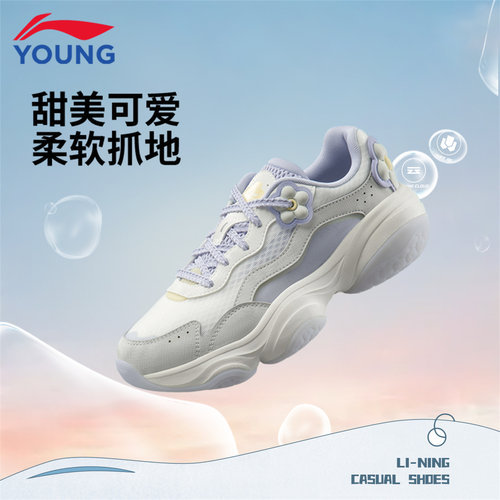 李宁女大童蜜糖减震回弹运动鞋