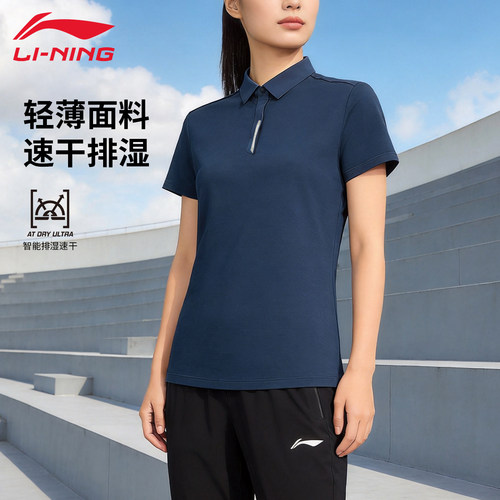 李宁运动POLO衫女夏季百搭简约