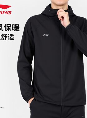 李宁外套男运动风衣女春夏