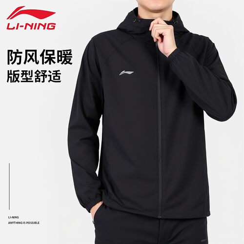 李宁外套男运动风衣女春夏
