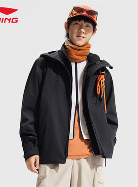 李宁CF溯珑壳外套三合一运动风衣男士外套防泼水连帽上衣AWBV089