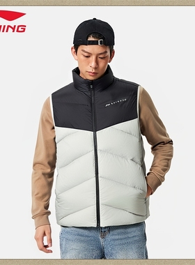 李宁羽绒马甲男士冬季新款健身鸭绒保暖舒适修身休闲外套AMRU101