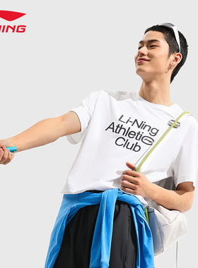 李宁凉茶T恤男夏季新款速干健身运动上衣跑步户外登山短袖ATSU591