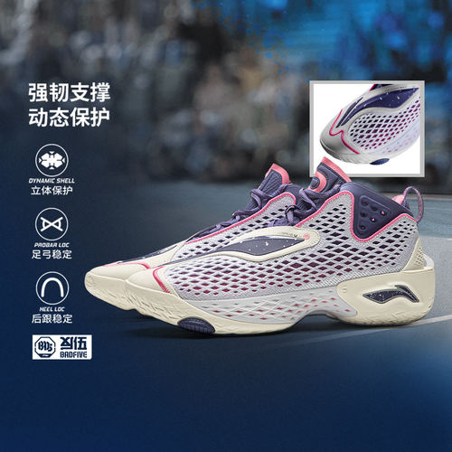 李宁篮球鞋反伍5轻质耐磨运动鞋