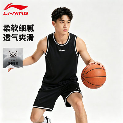李宁篮球套装男子夏季无袖速干弹力专业比赛训练服两件装AATV001
