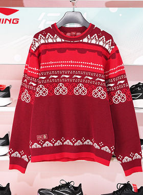 故宫联名李宁新年款男编织衫套头红色马年毛衣宽松卫衣AMBW049