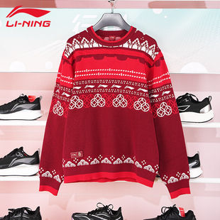 故宫联名李宁新年款男编织衫套头红色马年毛衣宽松卫衣AMBW049