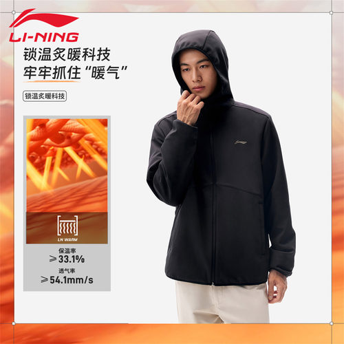 李宁男子运动风衣保暖防泼水