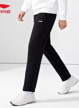 李宁运动裤男子春秋透气百搭舒适直筒长裤弹力休闲裤卫裤AYKV467