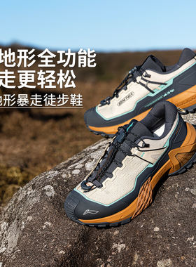 李宁CF溯系列运动鞋男春秋款低帮增高耐磨时尚爬山户外徒步休闲鞋
