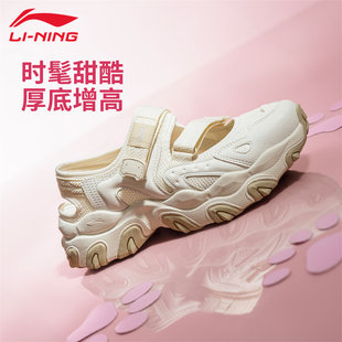 李宁｜迪士尼玛丽猫联名系列猫爪拖鞋SANDAL女子潮流凉鞋AGUW002