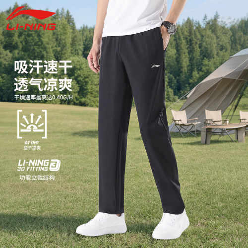 李宁速干裤男子春夏弹力运动裤