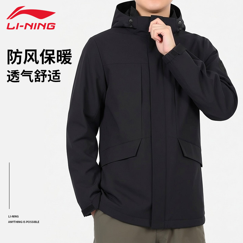 李宁运动风衣男春秋新款跑步外套女衣服户外登山防风休闲连帽上衣,运动服/休闲服装,运动风衣,淘宝优惠券,粉丝福利购,淘宝优惠卷