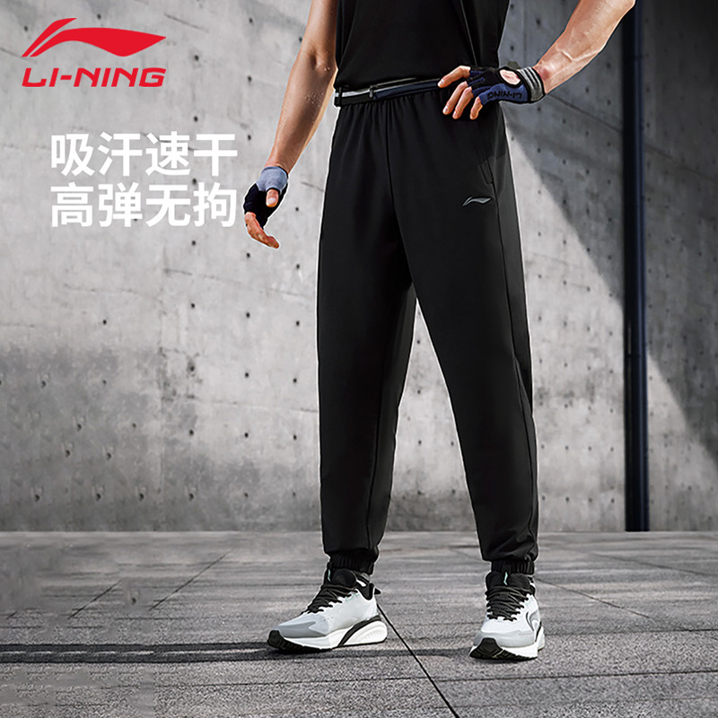 李宁运动速干裤男士夏季款透气