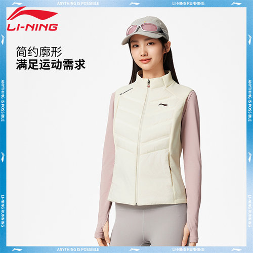 李宁羽绒马甲女子冬季保暖户外