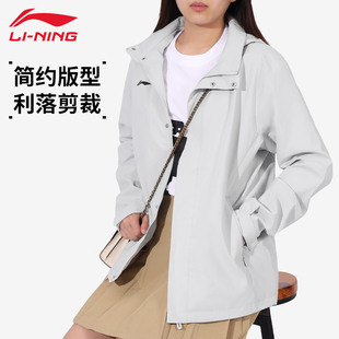 户外登山跑步修身 李宁运动风衣女士春秋新款 连帽夹克跑步休闲外套