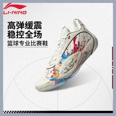 李宁篮球鞋男款韦德系列运动鞋