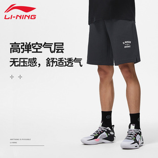高彈輕盈舒適透氣休閑短褲 李寧韋德系列短衛(wèi)褲 男夏季 新品 AKST535