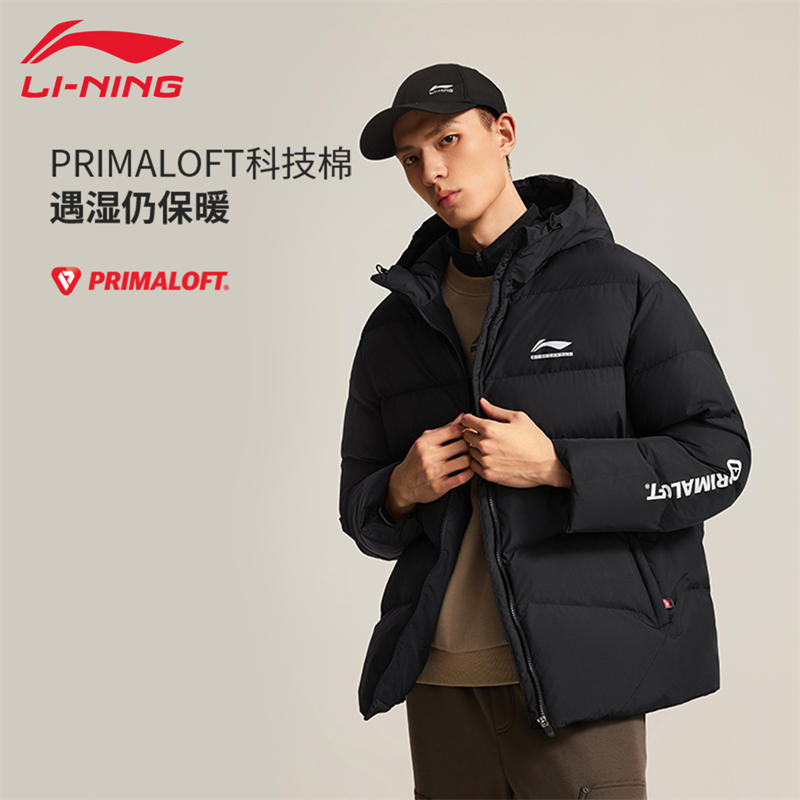 李宁CBA棉服男士冬季新款篮球连帽加厚防风保暖短款棉外套AJMV069