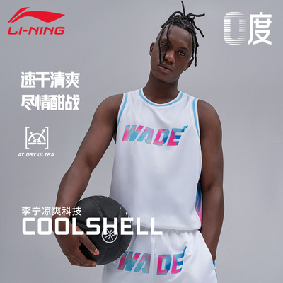 李宁韦德短袖男夏季新款篮球比赛