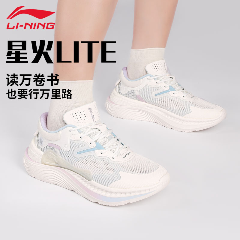 李宁星火LITE休闲鞋女春秋新款