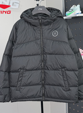 李宁韦德鹅绒羽绒服男冬季短款连帽休闲防风保暖运动外套AYMV065