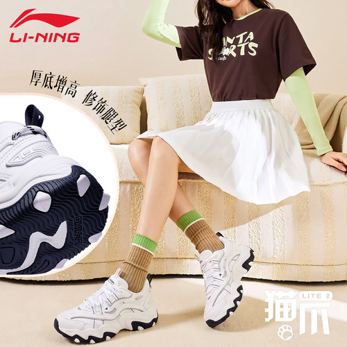 李宁猫爪LITE2休闲鞋女子26新款增高复古摩登柔软老爹鞋AGCT358