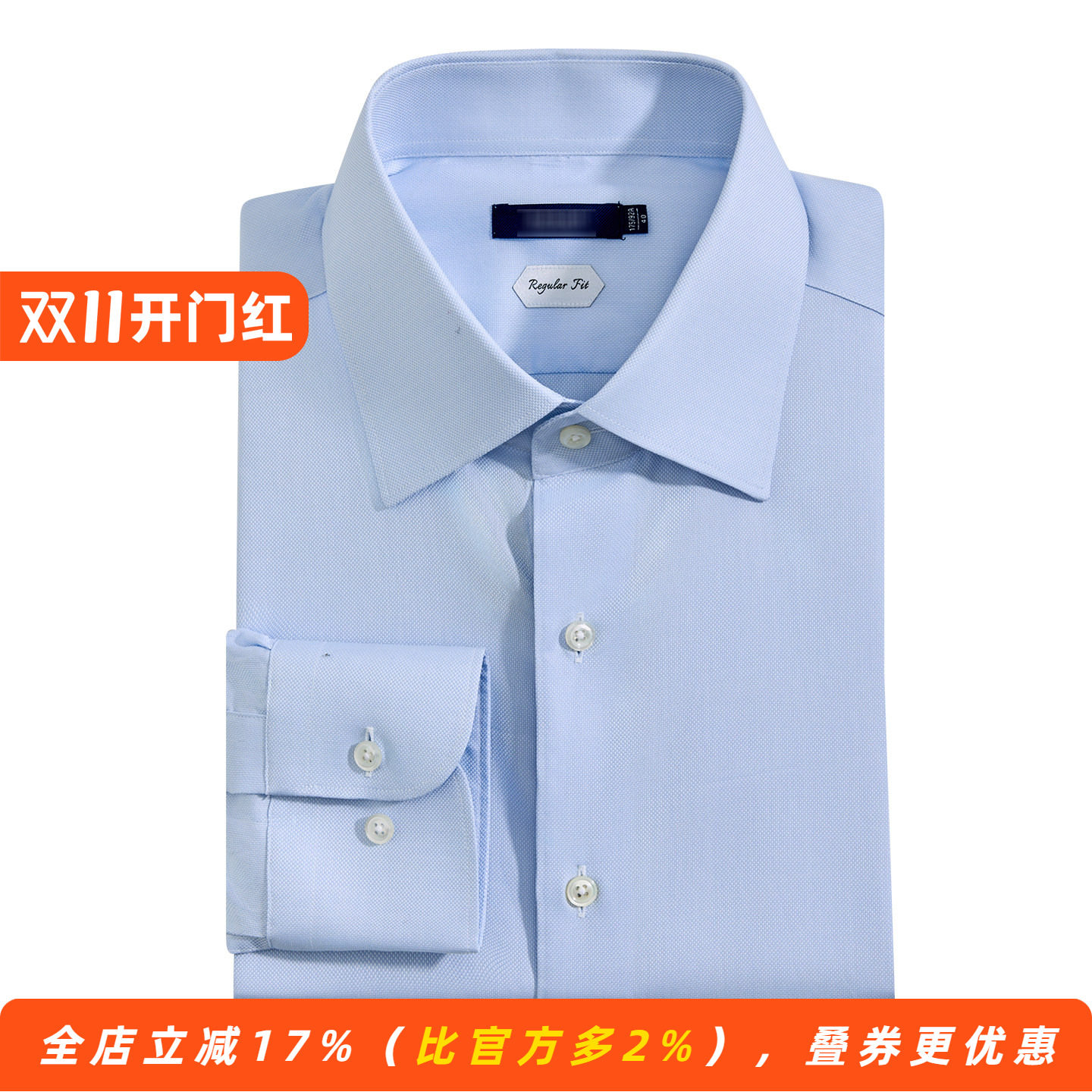 【意大利ALBINI面料/贝壳扣】男士长袖纯棉衬衫意式宽领衬衣