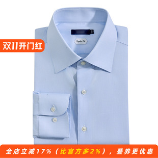 【意大利ALBINI面料/贝壳扣】男士长袖纯棉衬衫意式宽领衬衣