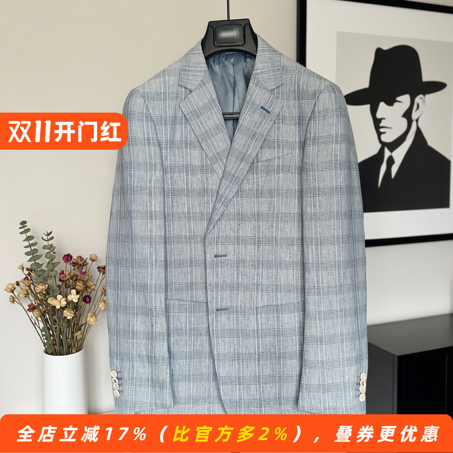 【亚麻&桑蚕丝】夏季轻薄半里衬西装休闲男士透气麻料西服