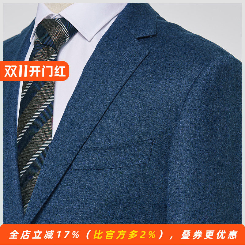 【VBC120S 半麻衬】纯绵羊毛西装修身商务休闲男士西服套装