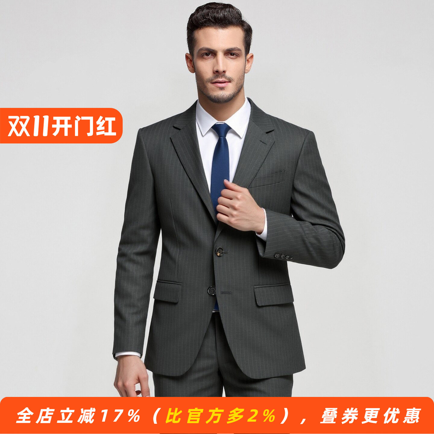 【STYLBIELLA意大利110S】半麻衬纯羊毛商务正装男士西服套装上衣