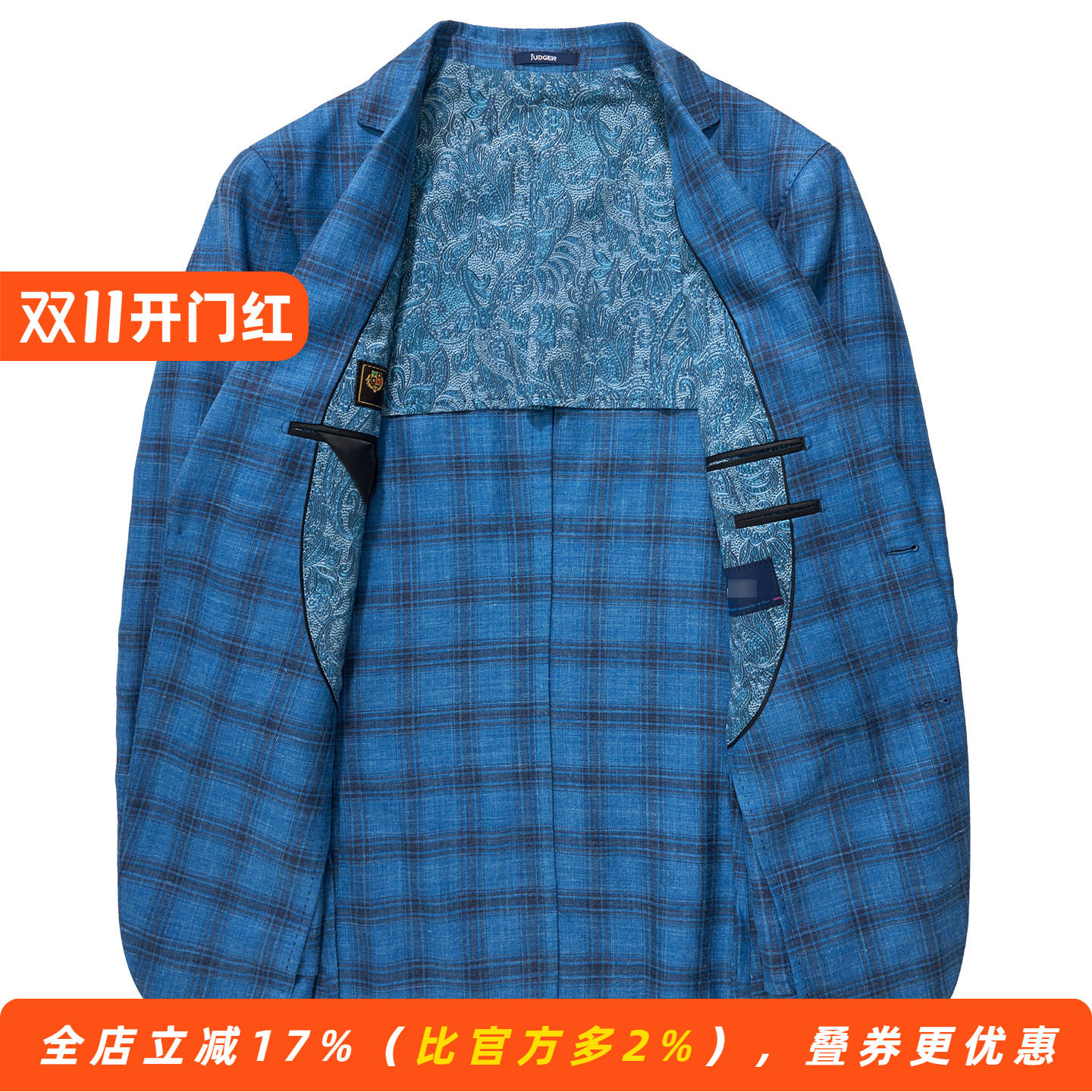 【诺悠翩雅面料轻薄毛麻丝】西装半里衬羊毛半麻衬便西服亚麻