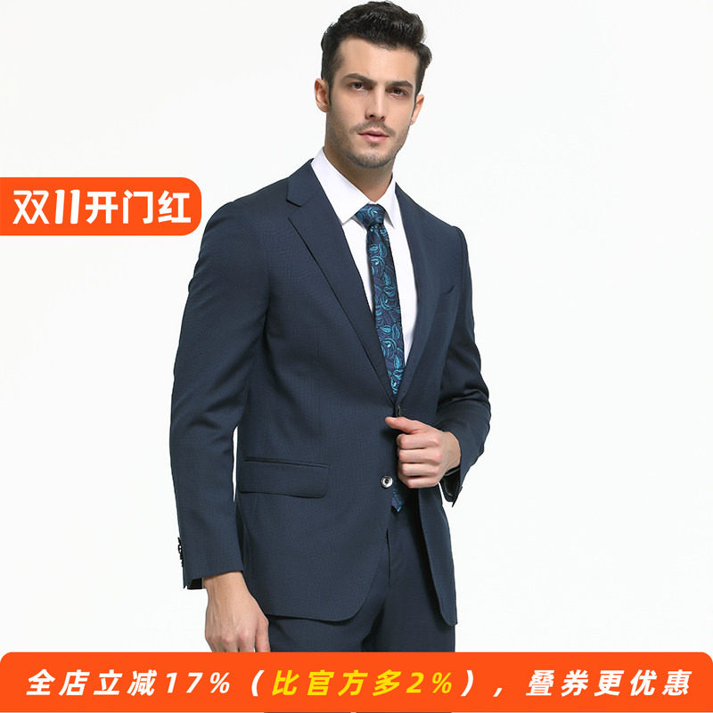 【半麻衬】四季款羊毛西装商务正装男士西服套装含桑蚕丝