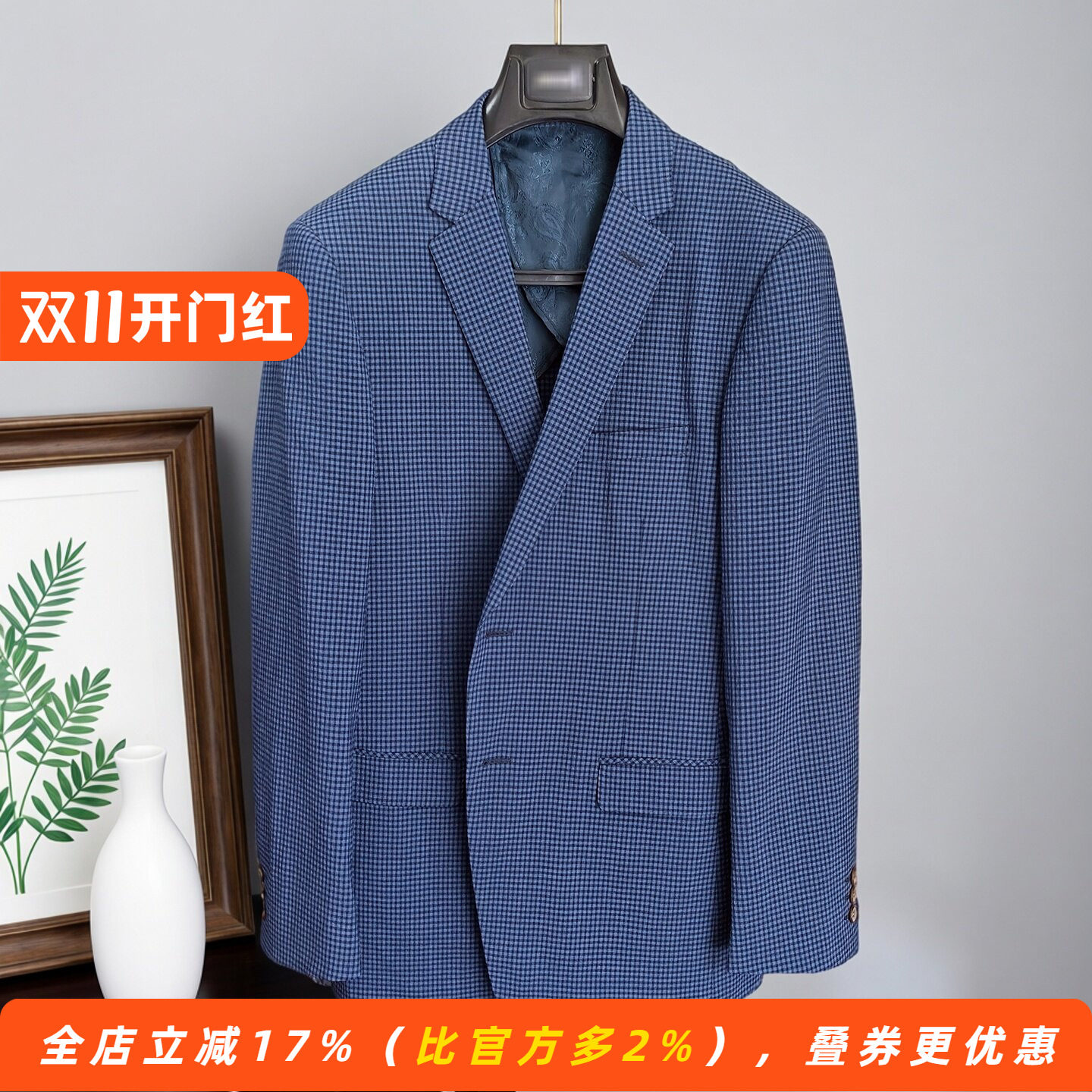 【羊毛&桑蚕丝】薄款泡泡纱半里衬男士便西装毛料格子西服