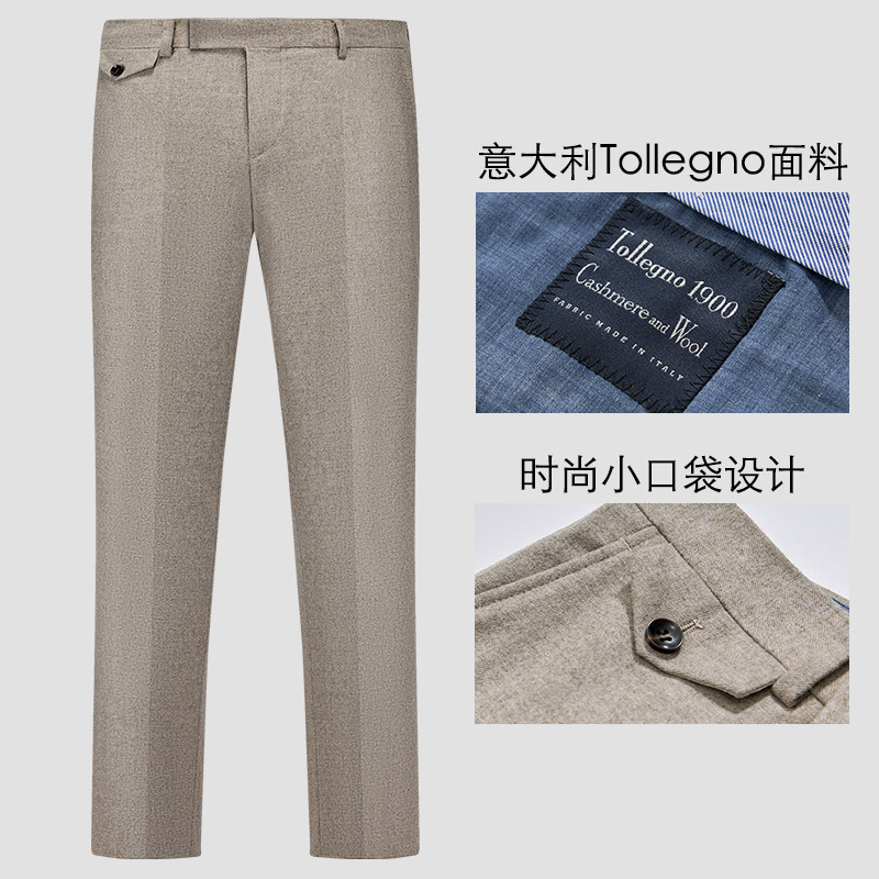 【意大利Tollegno面料】吉家羊毛西裤男士磨毛高档柔软羊绒长裤子,男装,西裤,淘宝优惠券,粉丝福利购,淘宝优惠卷