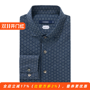 【贝壳扣&全棉】针织丝光棉衬衫休闲男士长袖舒适纯棉衬衣