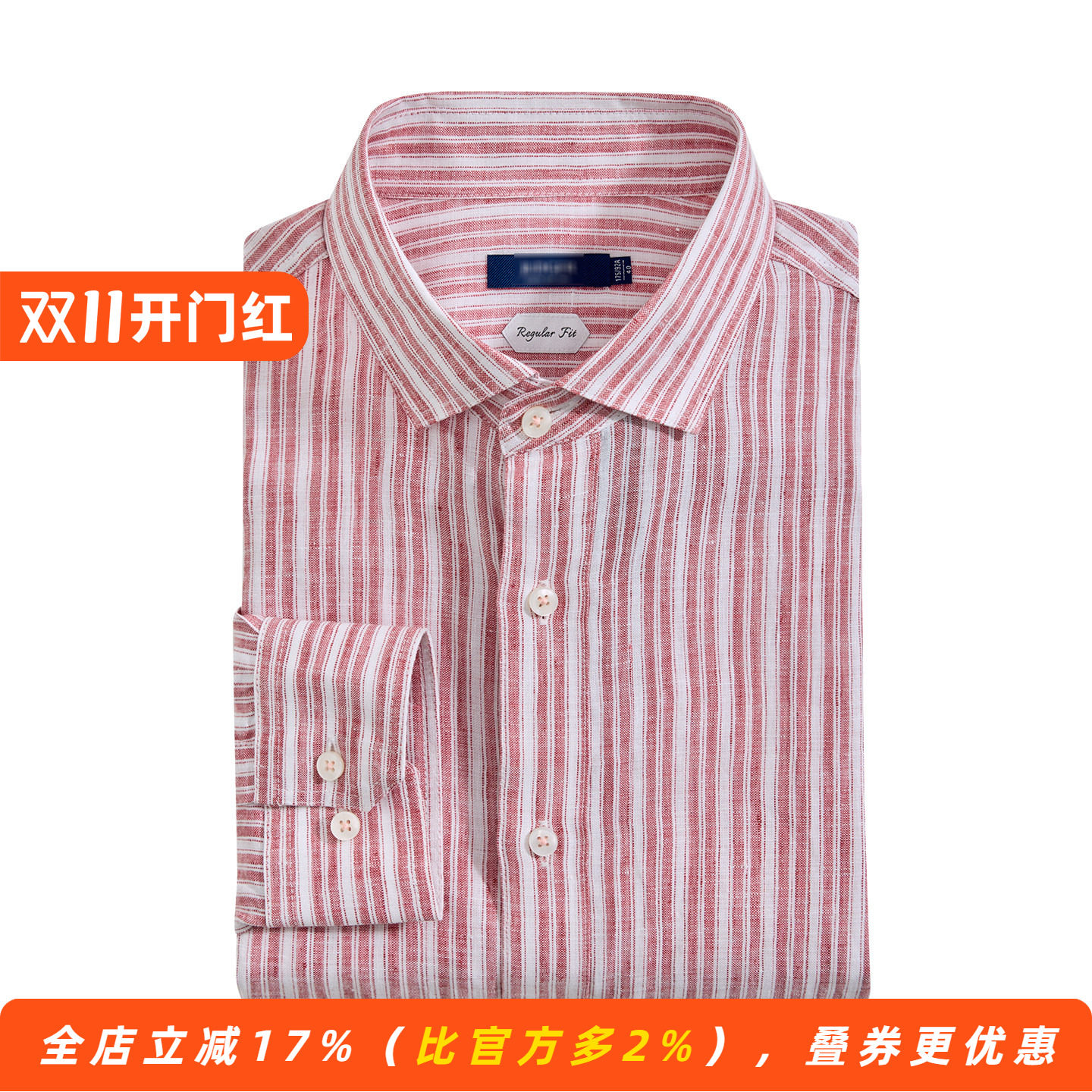 【100%亚麻】夏季男士轻薄长袖衬衫透气全麻老钱风凉爽衬衣