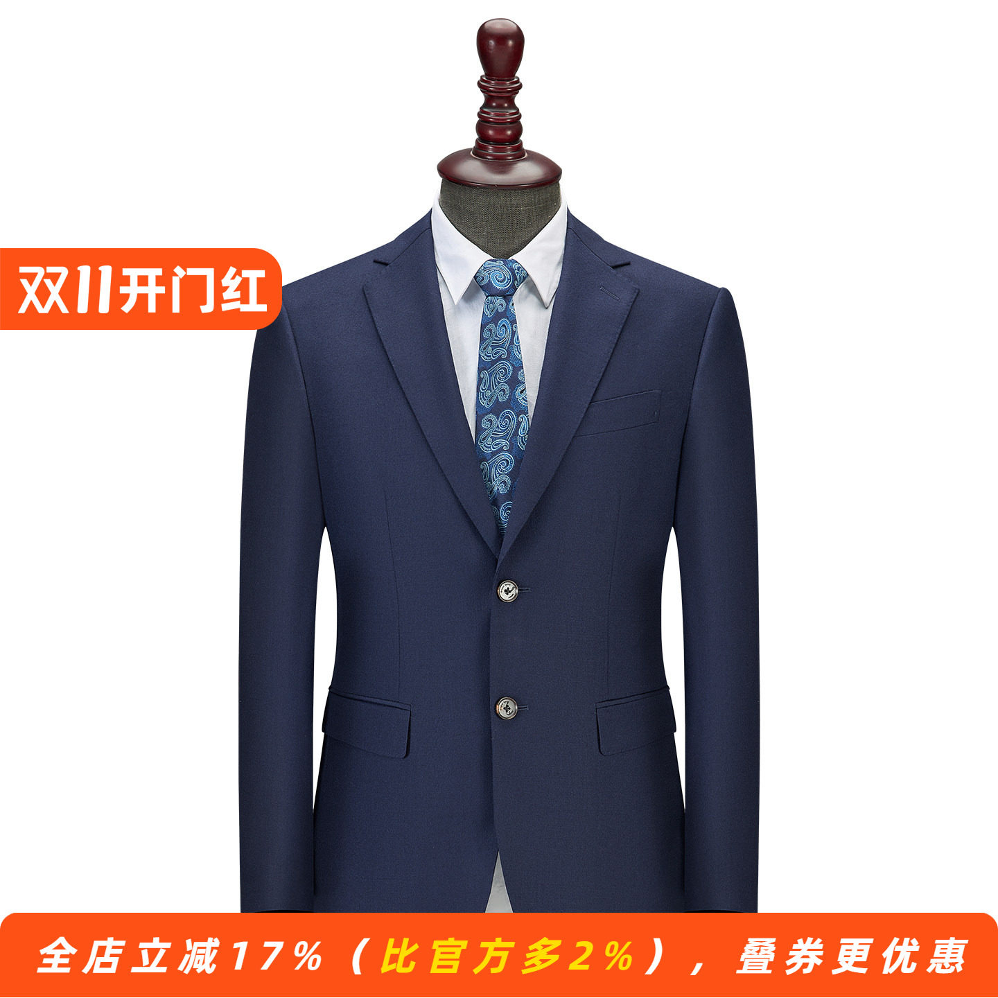【纯羊毛&牛角扣】100%羊毛西装商务休闲男士西服套装西裤