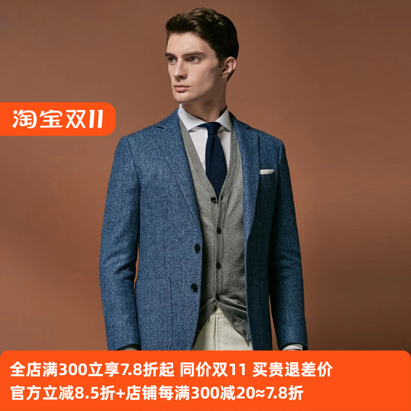 【意大利VBC】吉牌秋冬男士磨毛厚款单西服羊毛西装柞蚕丝含亚麻