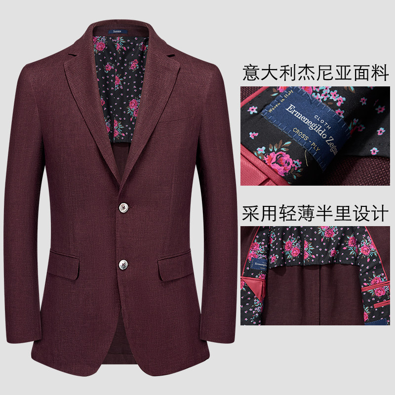 【意大利杰呢亚毛麻丝面料】男士羊毛休闲薄款便西服亚麻