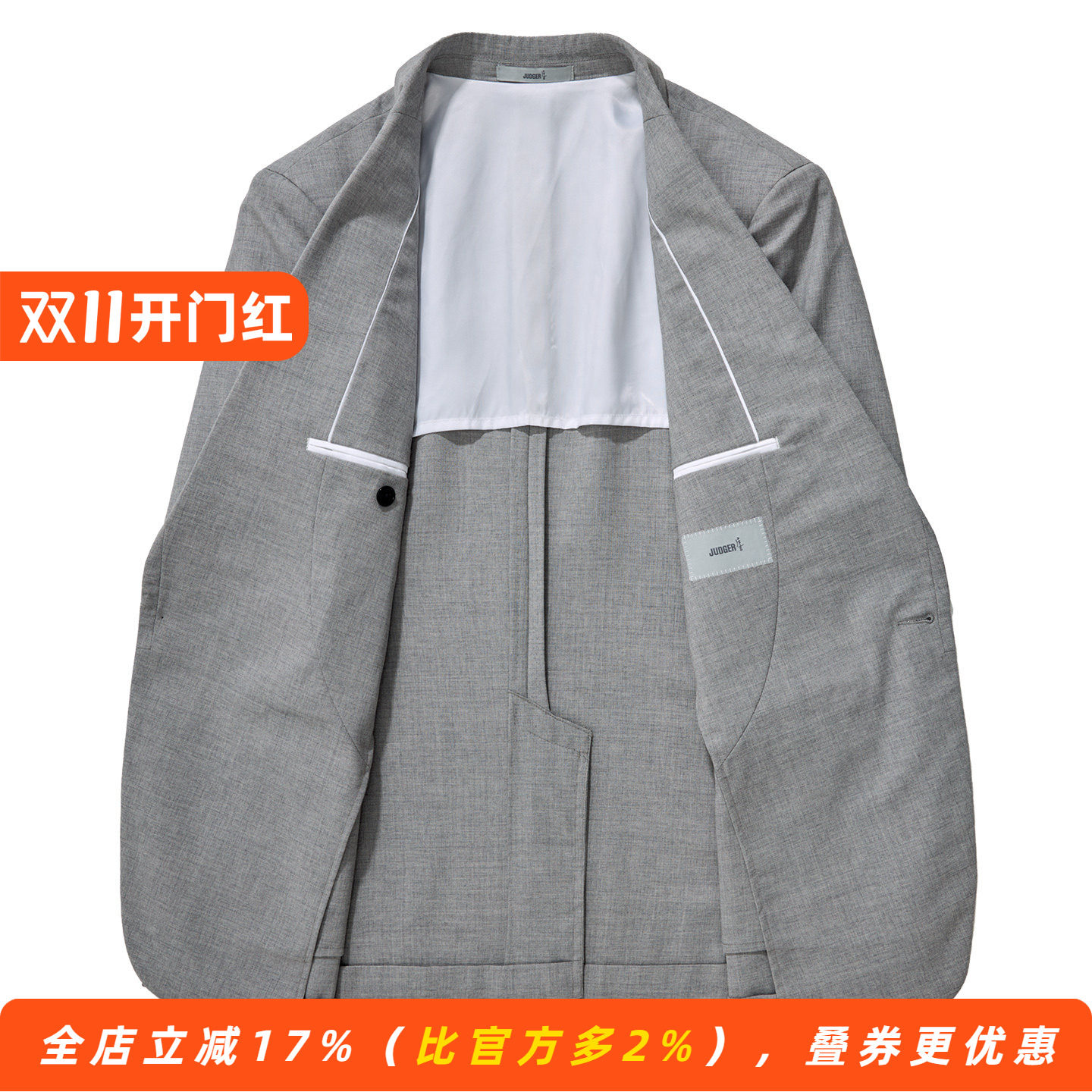 【精纺羊毛&修身】薄款西装上衣时尚男士纯色便西服外套